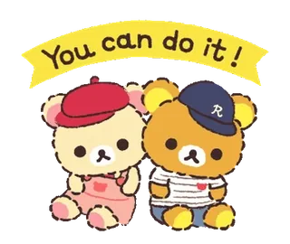 🌸 f32d5910 You can do it! медведи, поддержка, милый, каваий, мультфильм, анимация, позитив telegram sticker