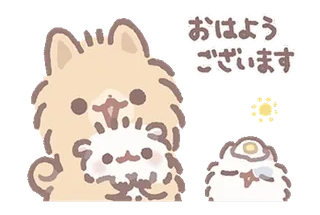 ⭐ 82efbbc9 おはようございます cute, animal, greeting, kawaii, illustration, dog whatsapp sticker