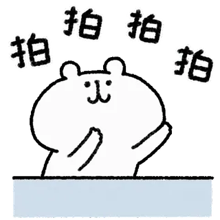 🤍 27e92ca5 拍拍 만화, 귀여운, 동물, 곰, 손 흔드는 telegram sticker