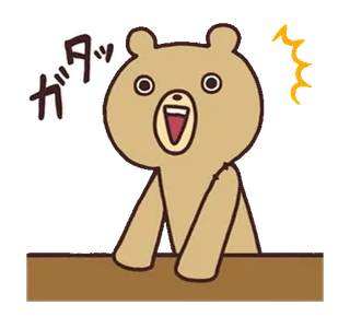 🍥 71fa00de ガッ หมี, น่ารัก, การ์ตูน, สัตว์, ตกใจ, ประหลาดใจ telegram sticker