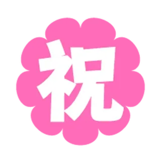 Kotomi-chan mini telegram stickers