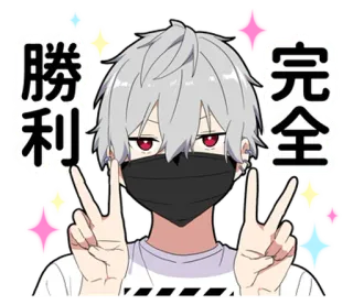 ⭐ 4a5182d2 勝利
完全 Anime, Ragazzo, Vittoria, Perfetto, Segno di pace, Scintille telegram sticker