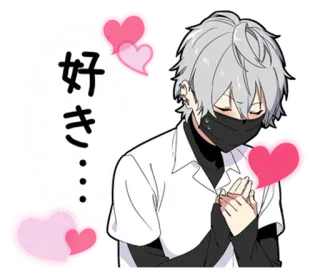 ⭐ 9ce8cf3c 好き... Anime, Amore, Cuori, Affetto, Carino, Manga, Kawaii telegram sticker