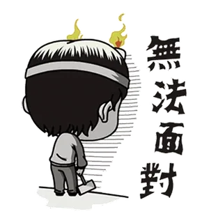 🧟 847e989e 無法面對 锤子, 生气, 沮丧, 压力, 卡通 telegram sticker