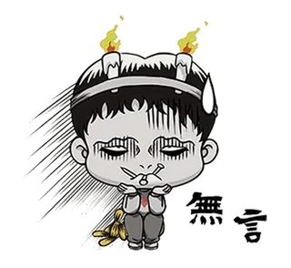 🧟 84c7e3a7 無言 恐怖, 蜡烛, 指甲, 阴暗, 动漫 telegram sticker