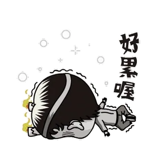 🧟‍♀ 8545d282 好累喔 мультфильм, измученный, уставший telegram sticker