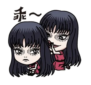 🧟‍♀ b30c77ec 乖～ Аниме, Манга, Жуткий, Ужасы telegram sticker