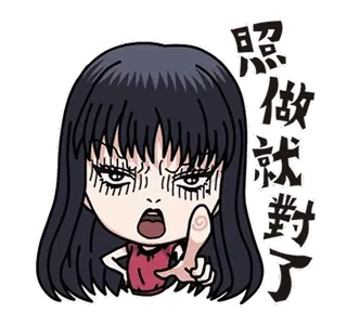 🧟‍♀ d7c303c0 照做就對了 злой, расстроенный, женщина, мультик telegram sticker