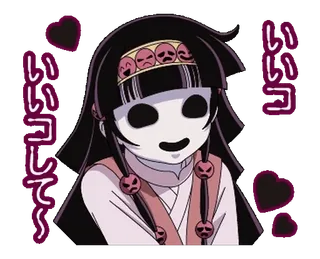 🟢 48803f7a いいコいいコして〜 anime, dễ thương, trái tim, kawaii telegram sticker