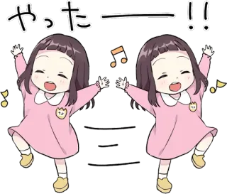 🙌 1a15bfa9 やったーー！！ blij, feest, joepie, cartoon, japans, enthousiast telegram sticker