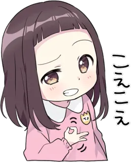 👌 896f02e7 こ~っこ~っス Anime, Meisje, Leuk, Japans, Cartoon telegram sticker