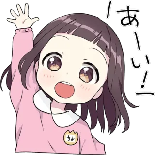 👍 8f854cd1 はーい! cartoon, meisje, hallo, zwaaien, japans telegram sticker