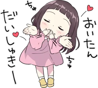 😍 bfc76980 ちゅ anime, kus, schattig, kawaii, meisje telegram sticker