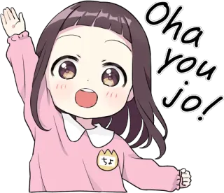 😄 1521365c Oha you jo! anime, cute, kawaii, greeting telegram sticker
