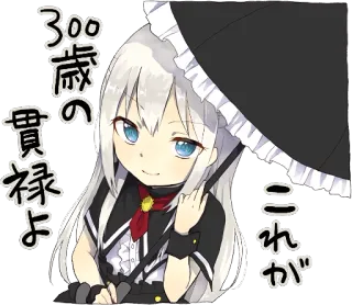 👋 01f5a662 300歳の 貫禄よ
これが anime, girl, umbrella, cute, character, japanese whatsapp sticker