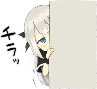 👀 0a1dd382 チラッ anime, girl, cute, hiding, peeking whatsapp sticker
