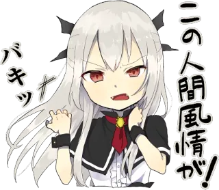 😡 1981e1ba この人間風情が!パキッツ anime, girl, cartoon, angry, scowl whatsapp sticker