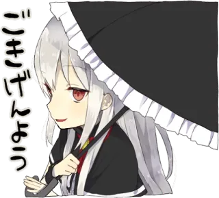 👋 41fbc331 ごきげんよう anime, girl, umbrella, greeting whatsapp sticker