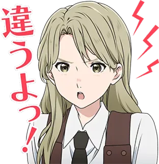 😠 b9ccf1f2 違うよっ! アニメ, 怒り, 日本人, 女性, キャラクター, ステッカー, 不満 telegram sticker