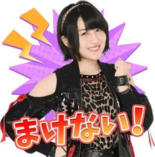 😀 3a721a61 まけない! 日本語, 女性, アニメ, 女の子, 笑顔 telegram sticker