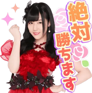 AKB48:Fight! Sticker 10 :: @line_stickers telegram stickers