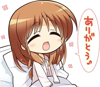 👍 0d0347e2 ありがとう♪ Anime, Gadis, Terima kasih, Kawaii, Lucu telegram sticker