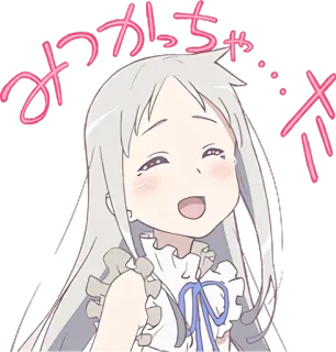 😭 14825f55 みっかっちゃた anime, gadis, bahagia, imut, tersenyum telegram sticker
