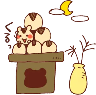 🌙 5e14734b くる schattig, kawaii, dier, maan, nacht, stapel, dessert telegram sticker