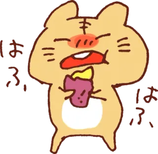 🥔 e8661129 はふ、はふ kat, schattig, eten, zoete aardappel, kawaii, cartoon telegram sticker