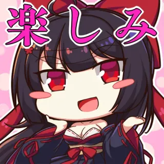 🤔 3c2a8be5 楽しみ Anime, Manga, Chica, Linda, Kawaii, Japonés telegram sticker