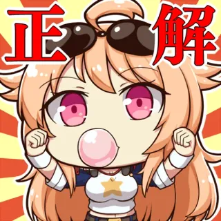 💪 46d7456b 正解 Anime, Dibujos animados, Sticker, Manga, Kawaii telegram sticker