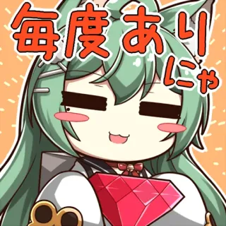 😺 964d18b3 毎度ありにゃ Anime, Catgirl, Kawaii, Lindo, Sticker telegram sticker