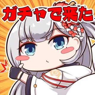 👍 9f3dc69a ガチャで来た Anime, Manga, Personaje, Kawaii, Japonés, Chica telegram sticker