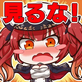 😳 b20367b4 見るな! Anime, Manga, Chibi, Enojado, Llorando, Sombrero telegram sticker