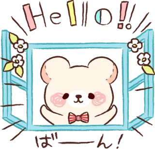 👋 33aad07d Hello!!
ばーん! fofo, urso, janela, saudação, kawaii, anime telegram sticker