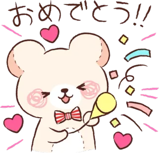 🎉 50f17357 おめでとう!! urso, celebração, coração, kawaii, confete, fofo, feliz telegram sticker