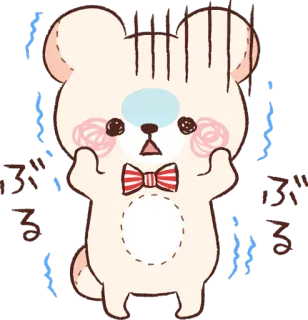😰 8568c294 ぶるぶる fofo, urso, ansioso, nervoso, japonês, desenho animado, gravata borboleta telegram sticker