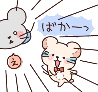 👊 b71b48eb ばかーっ rato, desenho animado, fofo, animal, expressão telegram sticker