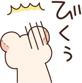 😱 cc45f3f4 びっくり Anime, Surpresa, Exclamação, Choque, Fofo telegram sticker