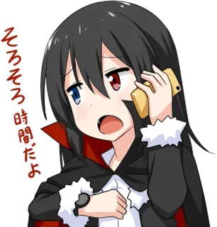 ⌚ c6d42a42 そろそろ時間だよ Anime, Mädchen, Vampir, Anrufen, Telefon, Alarm telegram sticker
