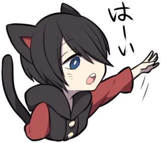 🙂 1d2be18b はい cat, anime, cute, chibi, japanese, greeting telegram sticker