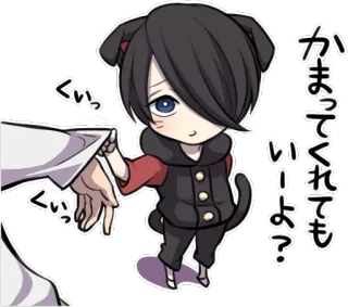 😓 2dc0cd6f かまってくれてもいいーよ? anime, manga, dog, puppy, cute, kawaii telegram sticker