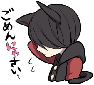 💨 31faba68 ごめんなさい cat, apology, cute, anime, kawaii telegram sticker