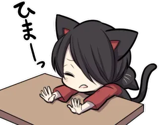 😩 366c4e4f ひまー！ cat, anime, manga, cartoon, bored, cute, japanese telegram sticker