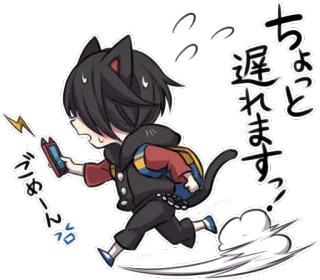 🏃 526b4648 ちょっと
遅れます anime, cat, running, apology telegram sticker