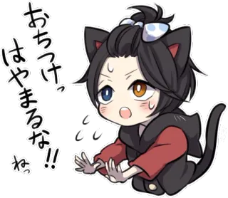 🙌 7282c0a8 おはっけ! はやまるな!! anime, cat, chibi, japanese, cute, greeting telegram sticker