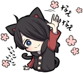 🙂 8203a304 なで なで
いいこ いいこ anime, cat ears, cute, kawaii, anime boy, cartoon, sticker telegram sticker