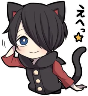 ⭐ 8ac3c902 えへっ anime, cat, kawaii, sticker, cute, manga, cat ears telegram sticker