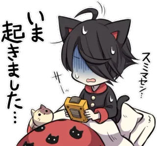 😨 941e0c09 起きました いま スミマセン anime, cat, cartoon, kawaii, apology telegram sticker