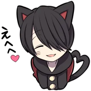 😸 a887d7a0 えへへ cat, cute, anime, chibi, kawaii telegram sticker